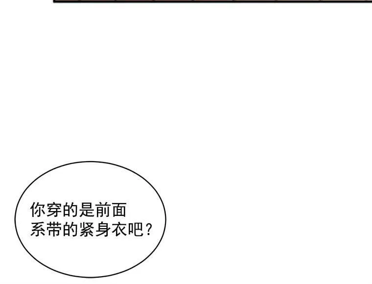 53.“现场”重现 第110页