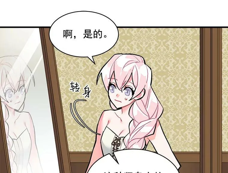 53.“现场”重现 第111页