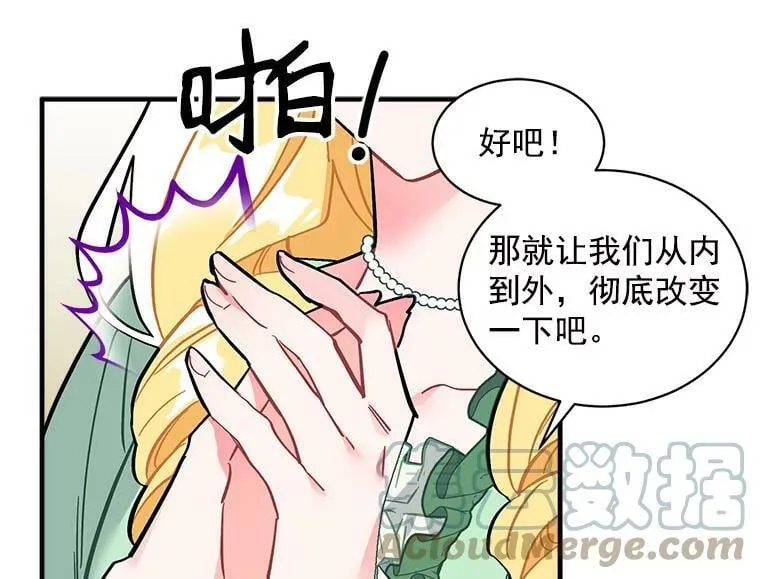53.“现场”重现 第113页