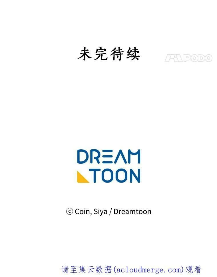 53.“现场”重现 第123页