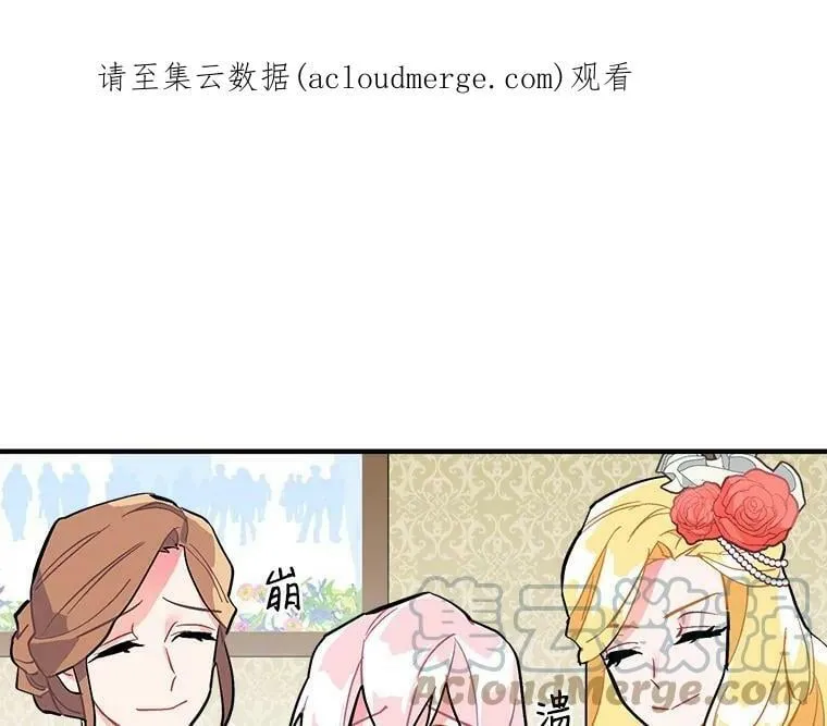 54.准备舞会 第1页