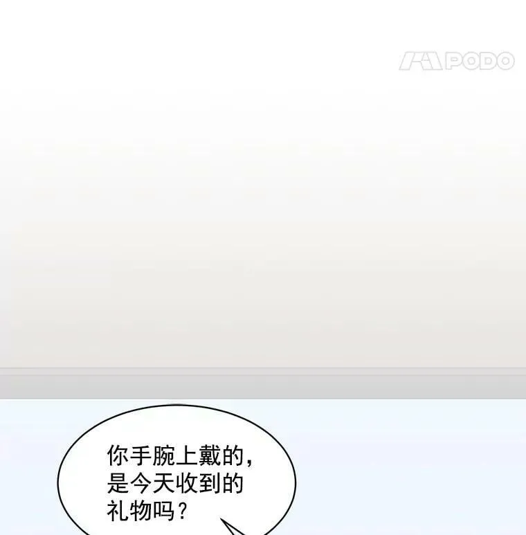 54.准备舞会 第22页