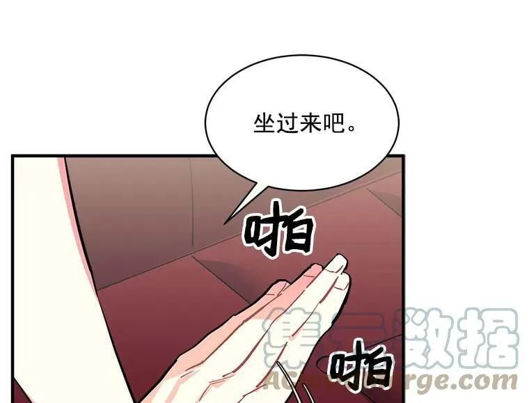 54.准备舞会 第41页