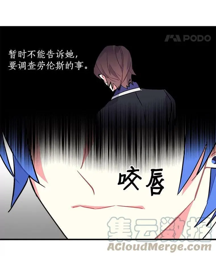 54.准备舞会 第45页