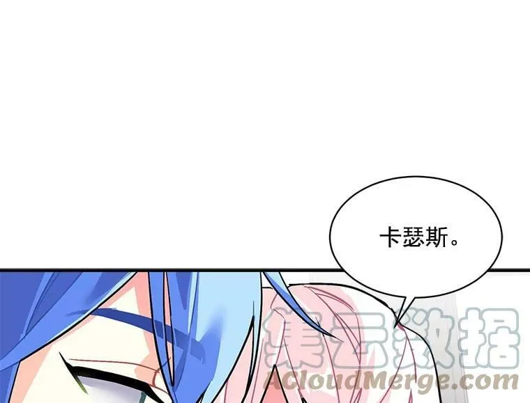 54.准备舞会 第53页