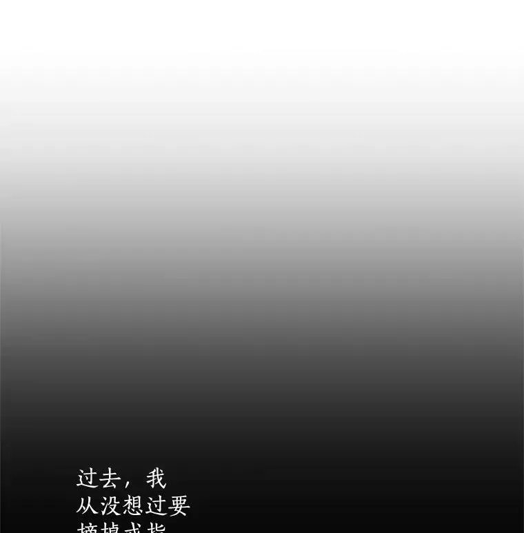 54.准备舞会 第62页
