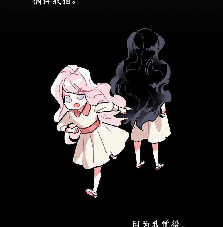 54.准备舞会 第63页
