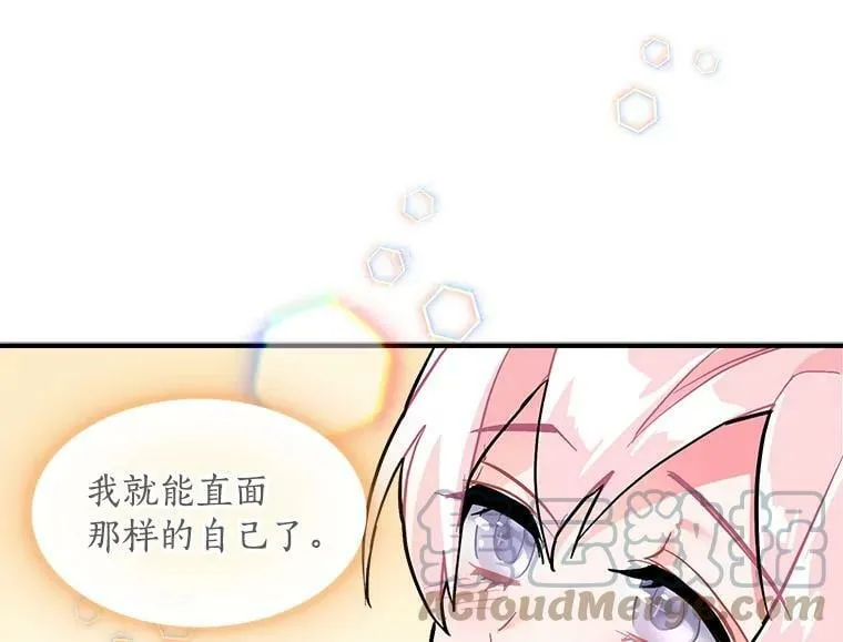 54.准备舞会 第65页