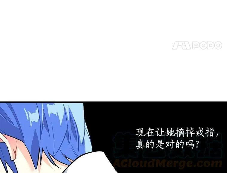 54.准备舞会 第69页