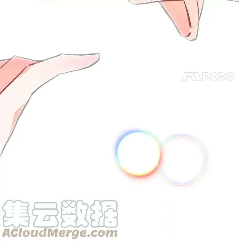 54.准备舞会 第85页