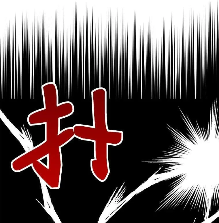 54.准备舞会 第87页