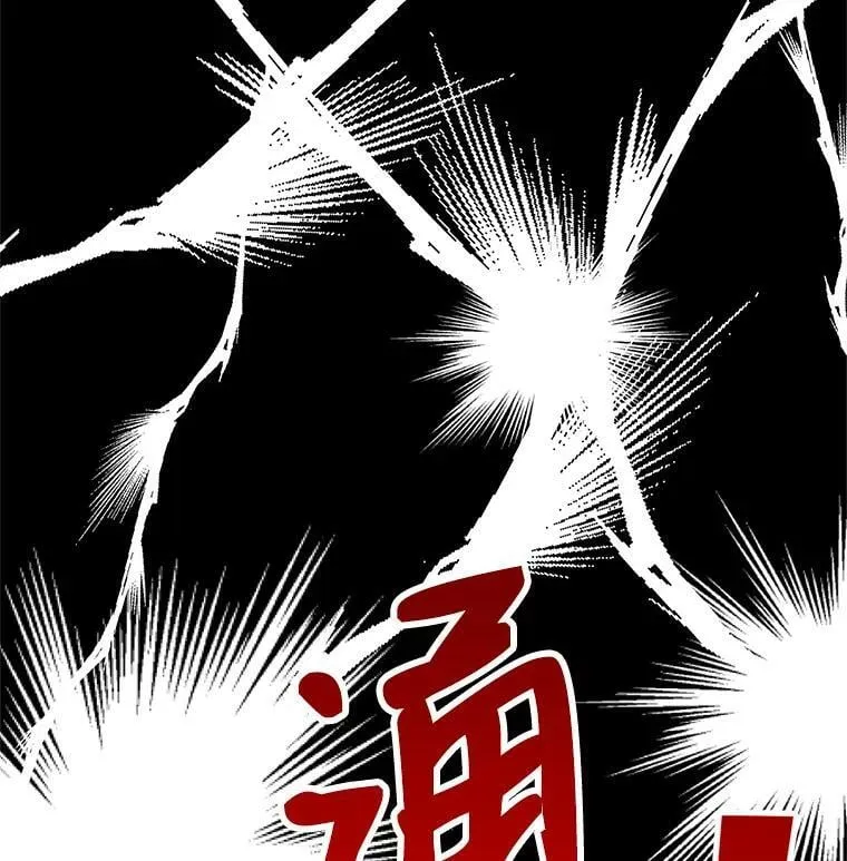 54.准备舞会 第88页