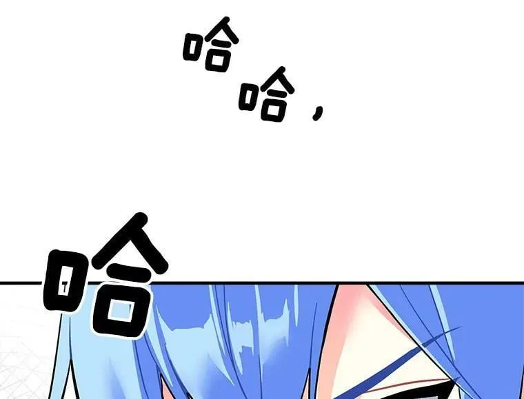 54.准备舞会 第90页