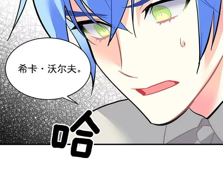 54.准备舞会 第91页