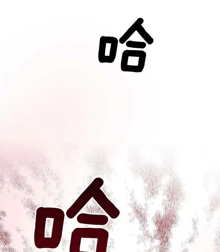 54.准备舞会 第92页
