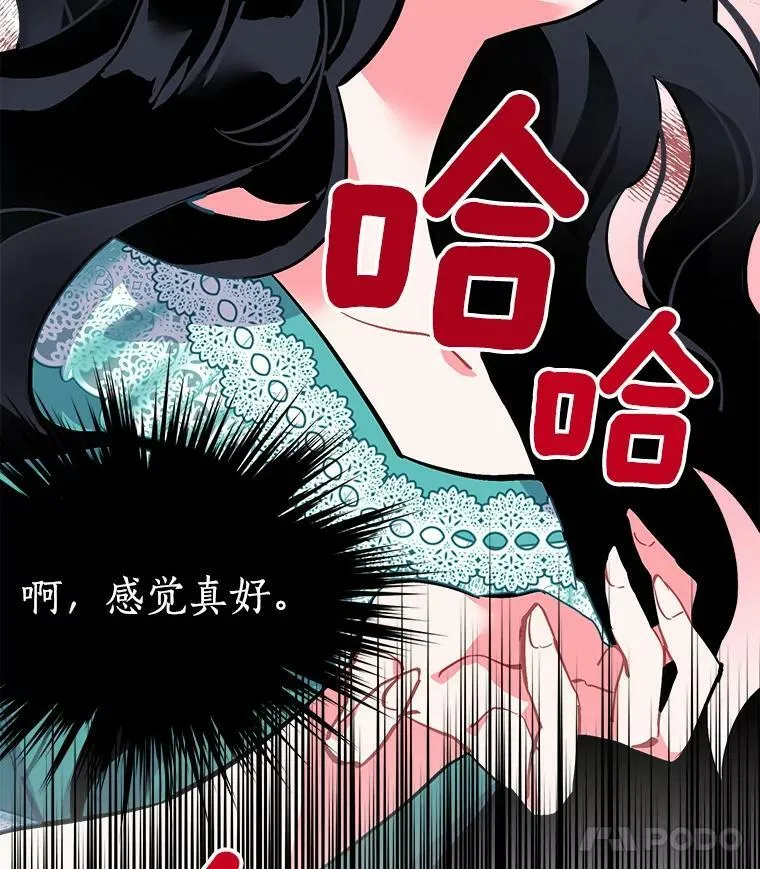 54.准备舞会 第94页