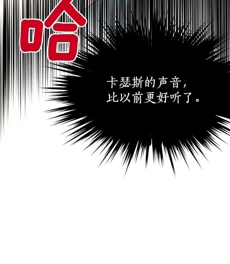 54.准备舞会 第95页