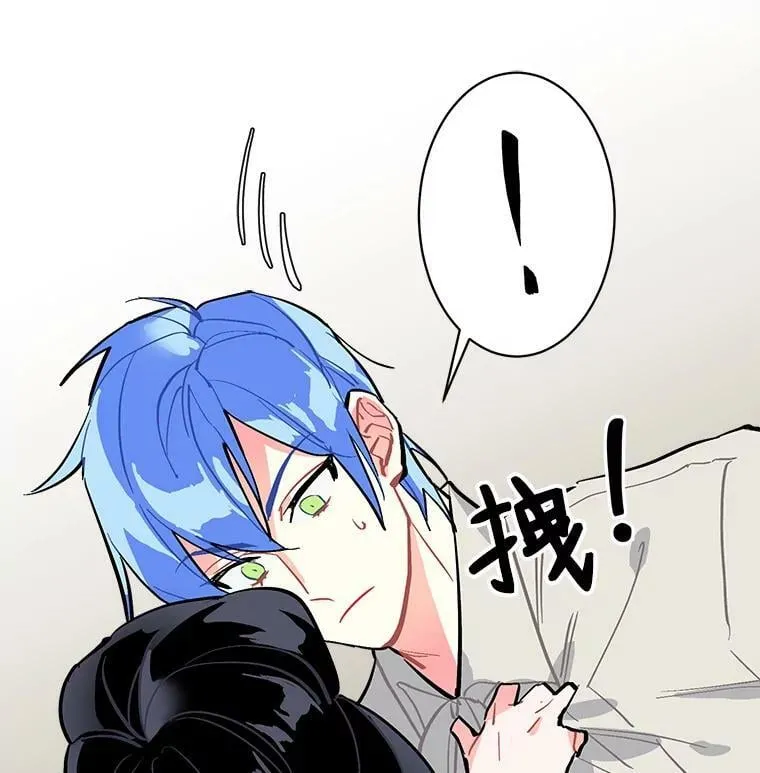 54.准备舞会 第96页