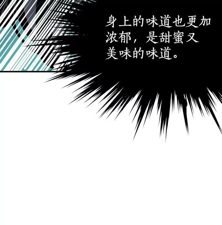 54.准备舞会 第98页