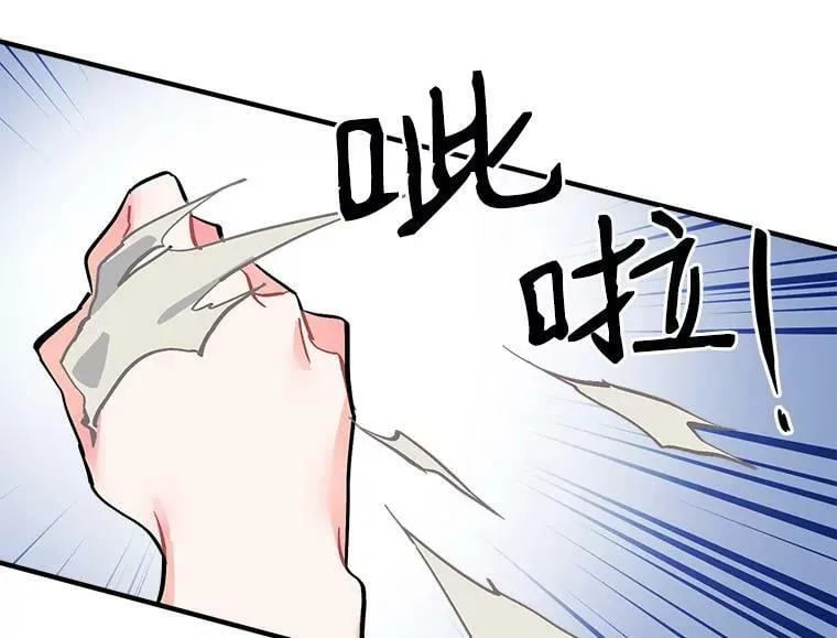 54.准备舞会 第99页