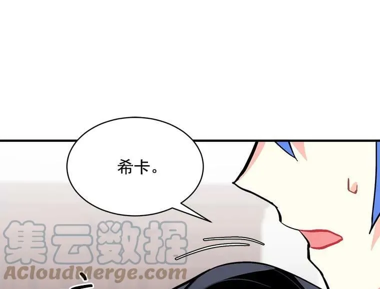 54.准备舞会 第101页