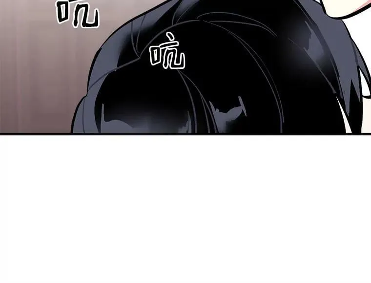 54.准备舞会 第102页