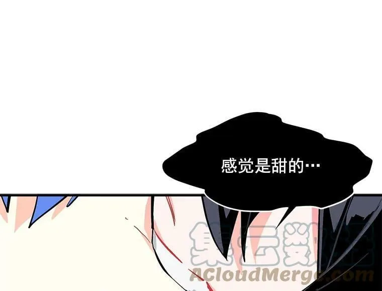 54.准备舞会 第105页