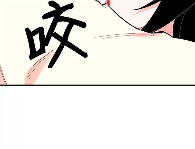 54.准备舞会 第106页