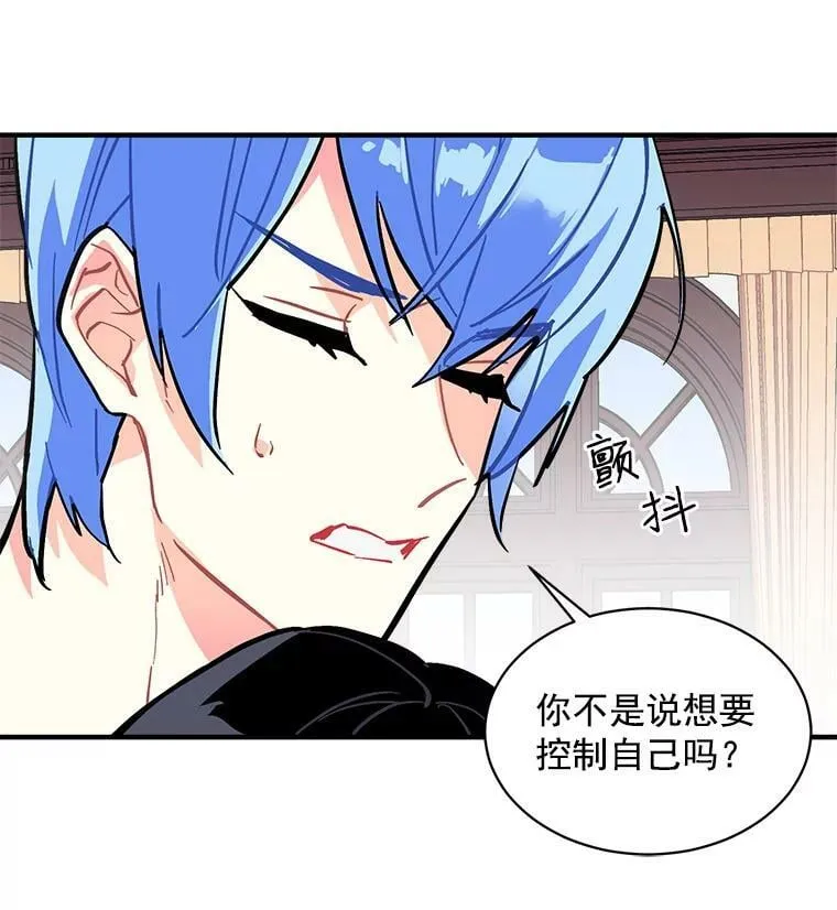 54.准备舞会 第107页