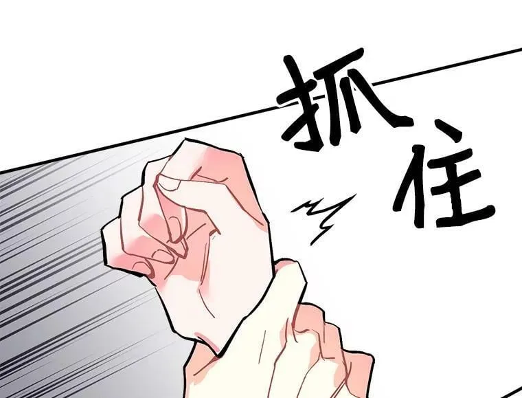 54.准备舞会 第110页