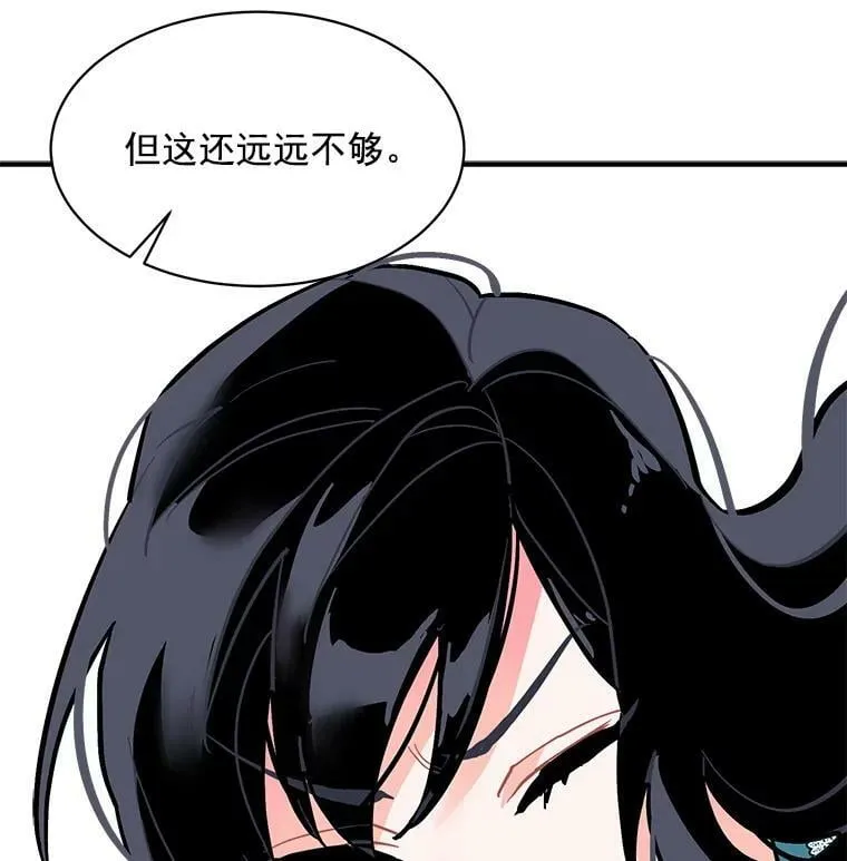 54.准备舞会 第114页