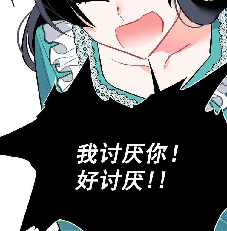 54.准备舞会 第115页