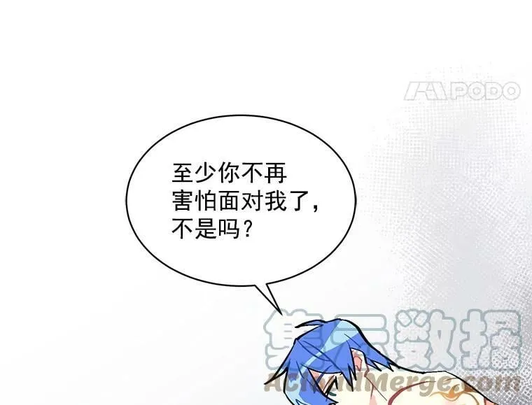 54.准备舞会 第117页