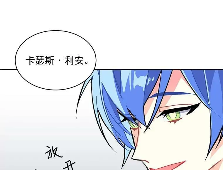 54.准备舞会 第120页