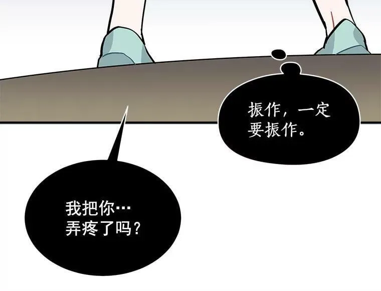 54.准备舞会 第123页