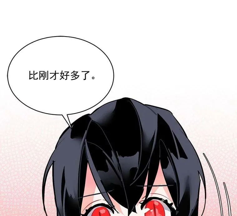 54.准备舞会 第126页