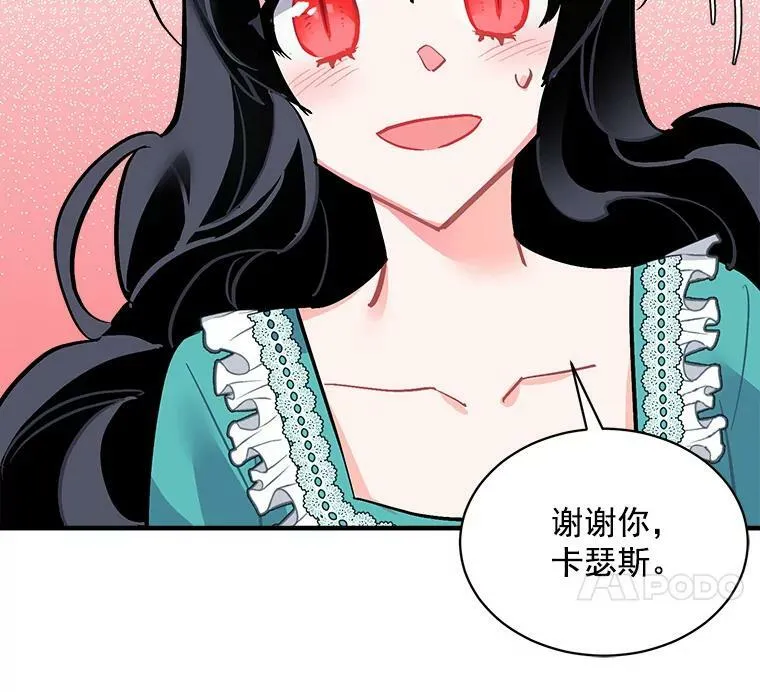 54.准备舞会 第127页