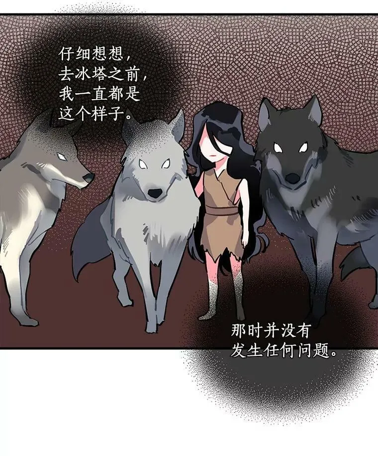54.准备舞会 第128页
