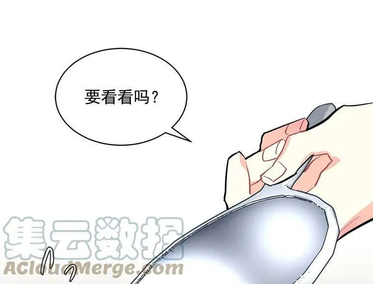 54.准备舞会 第129页