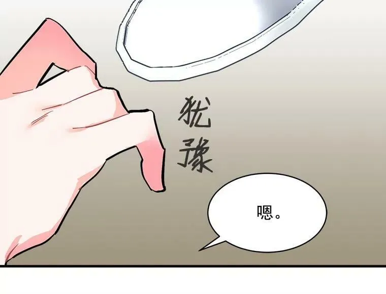 54.准备舞会 第130页