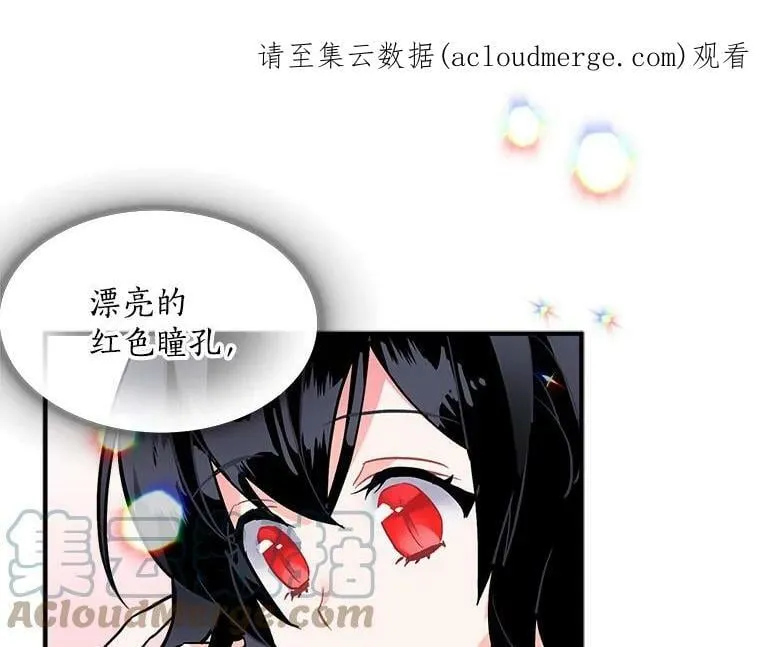 55.我爱全部的你 第1页