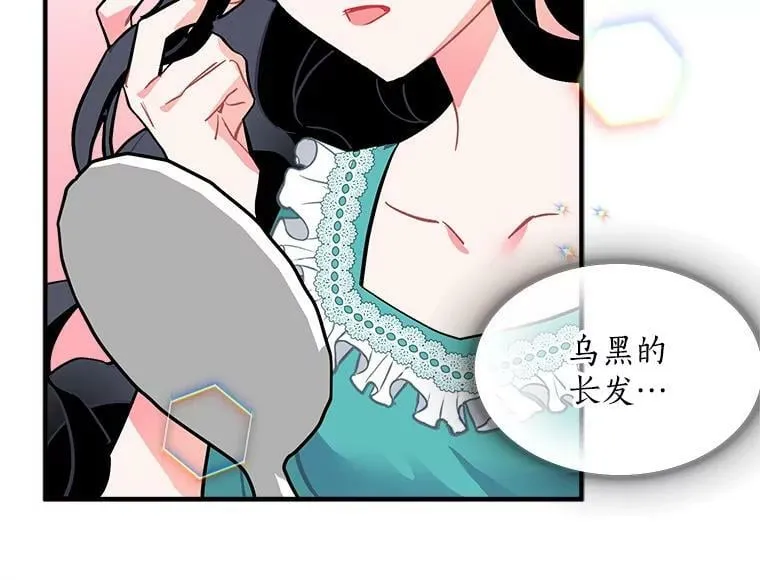 55.我爱全部的你 第2页