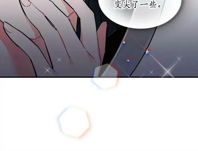 55.我爱全部的你 第4页