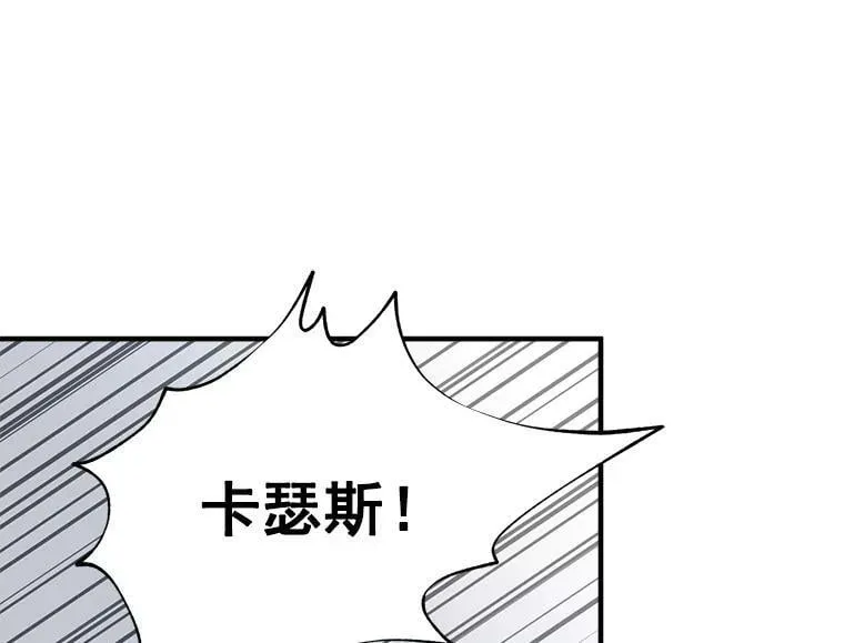 55.我爱全部的你 第14页