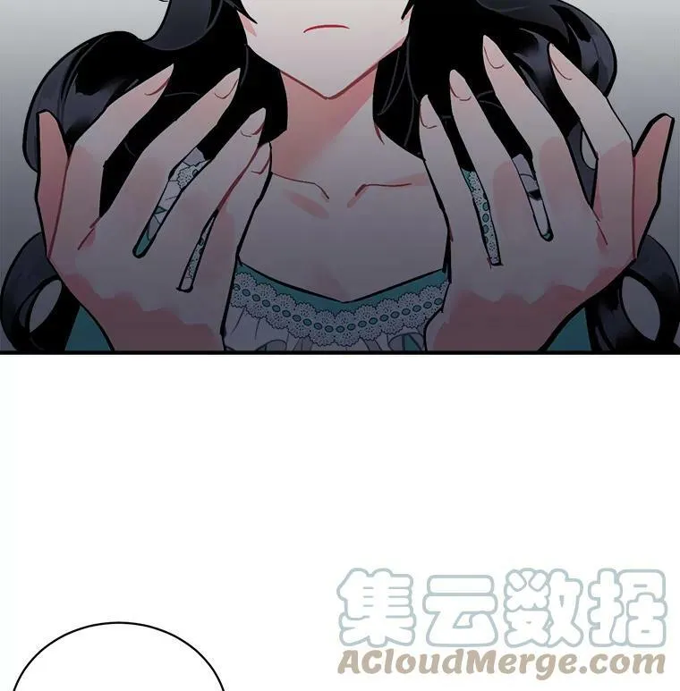 55.我爱全部的你 第17页
