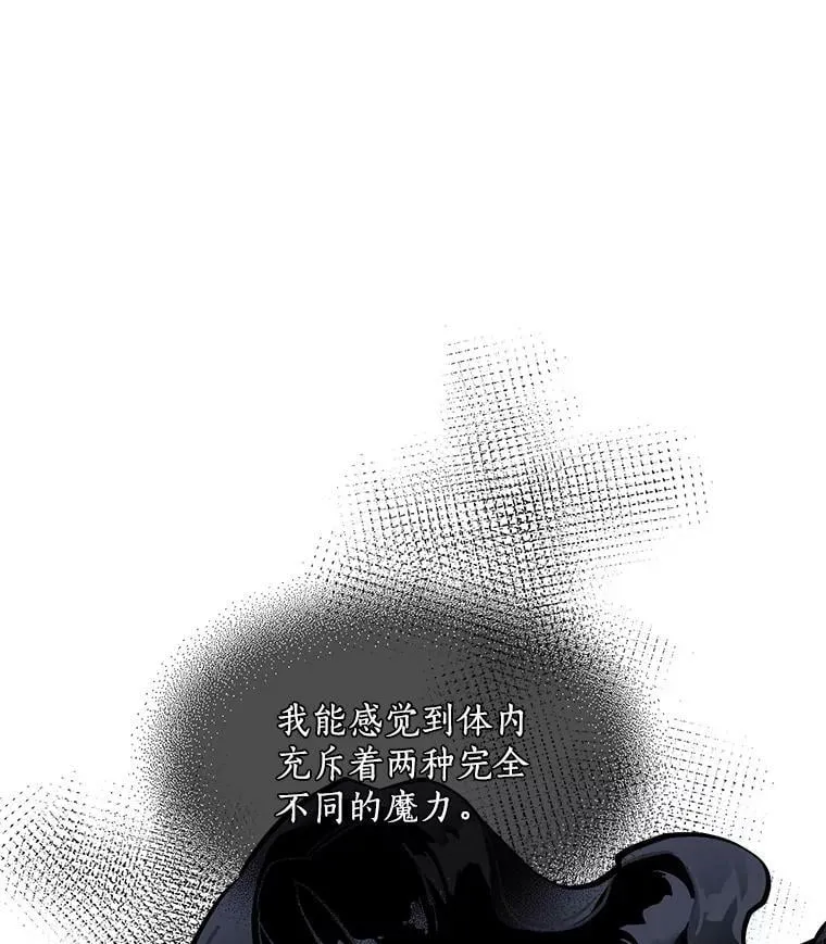 55.我爱全部的你 第19页
