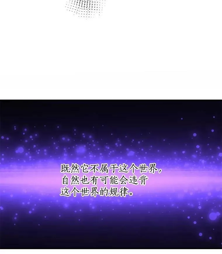 55.我爱全部的你 第22页