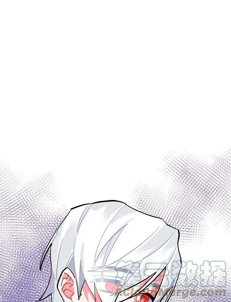 55.我爱全部的你 第25页