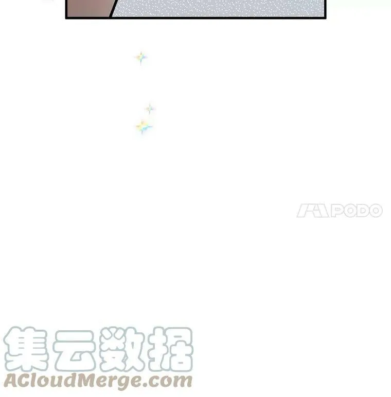 55.我爱全部的你 第33页