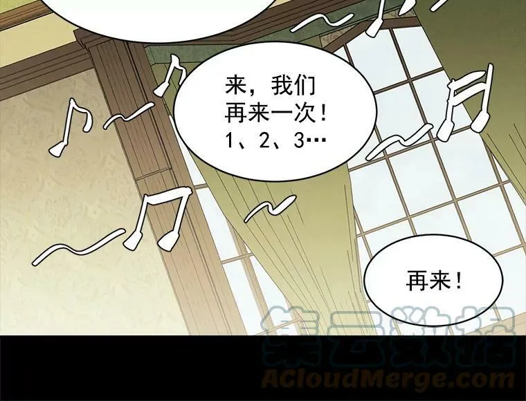 55.我爱全部的你 第45页